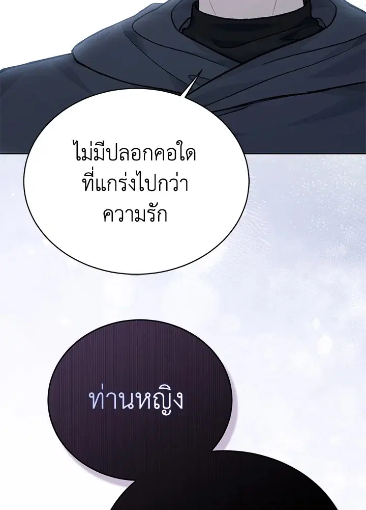 หน้า 81 จาก 101