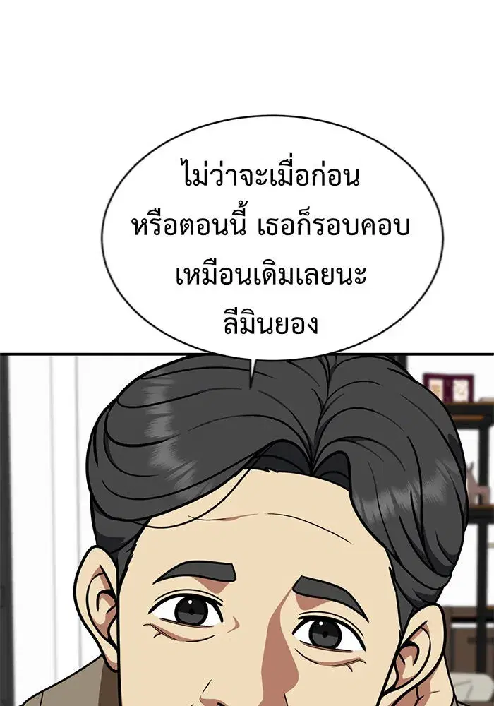 หน้า 70 จาก 190