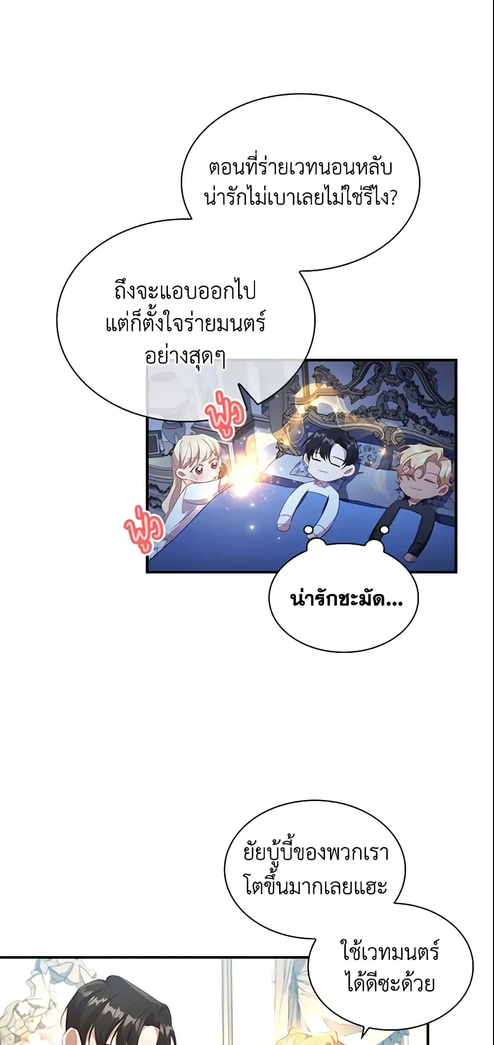 หน้า 3 จาก 45