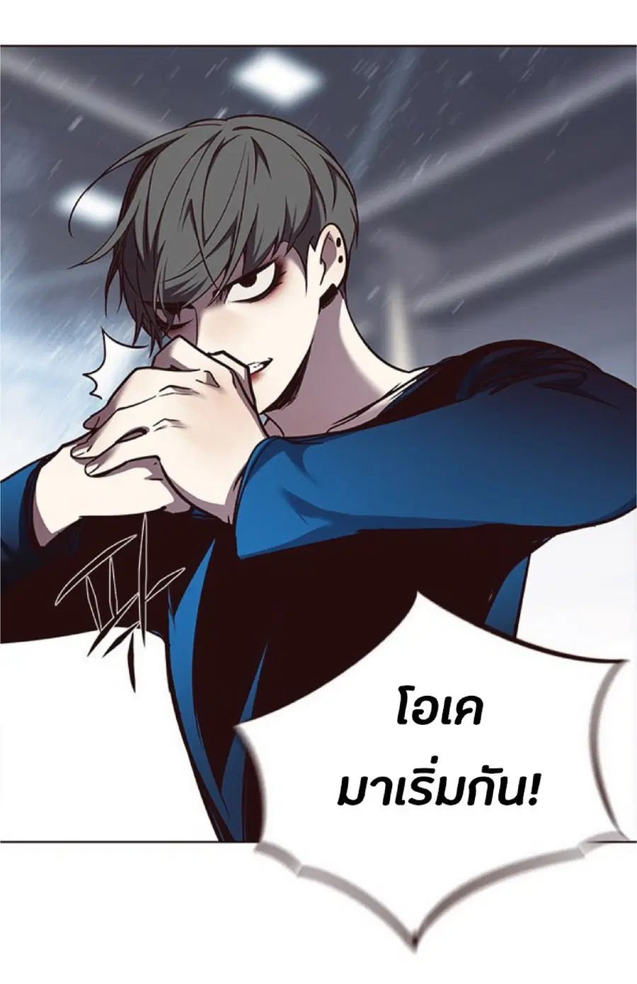 หน้า 78 จาก 85