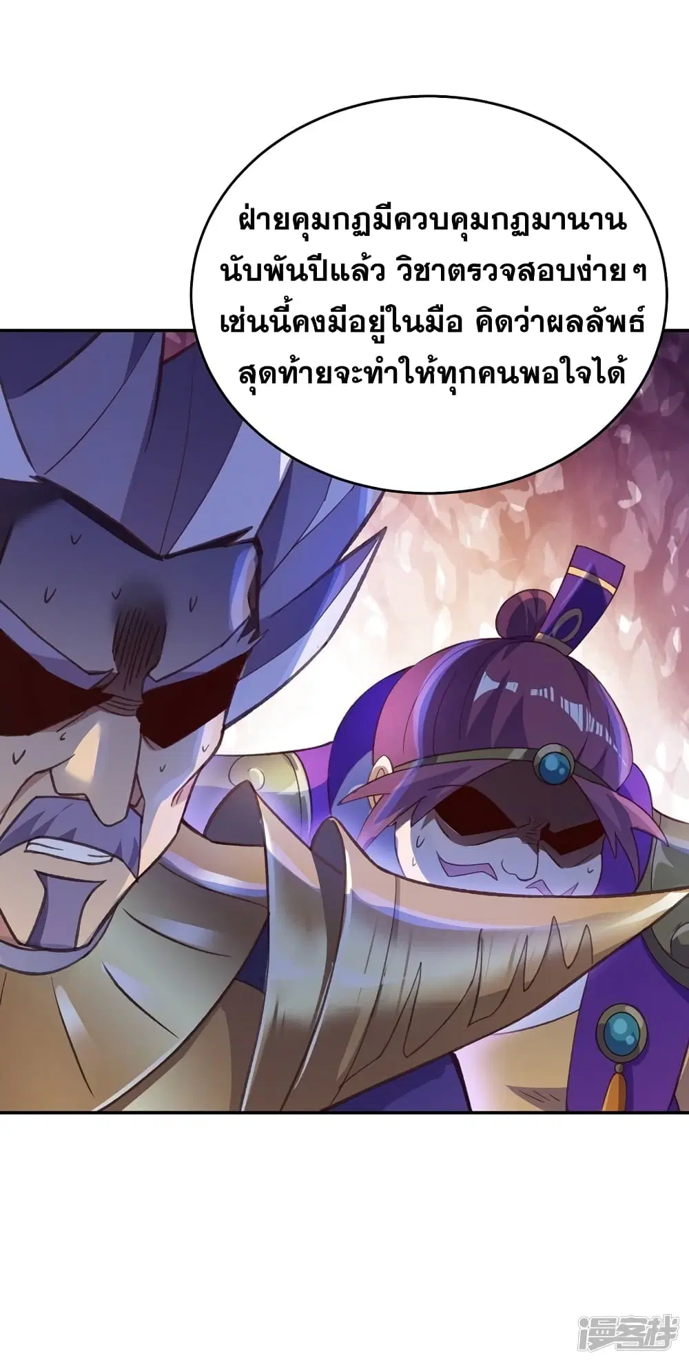 หน้า 25 จาก 32