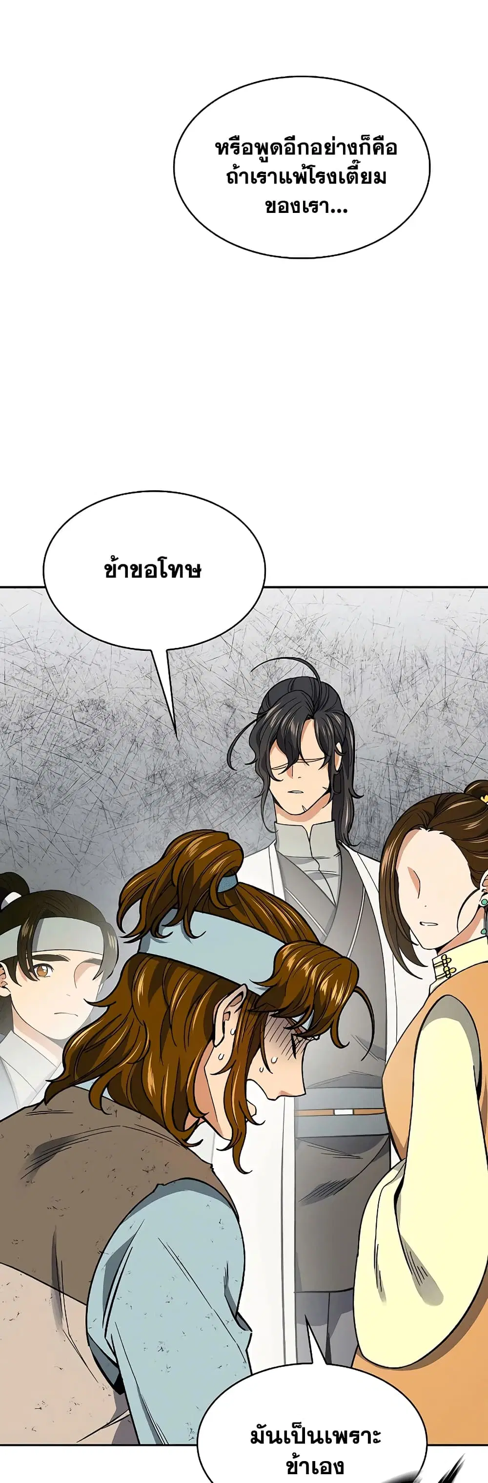 หน้า 41 จาก 52