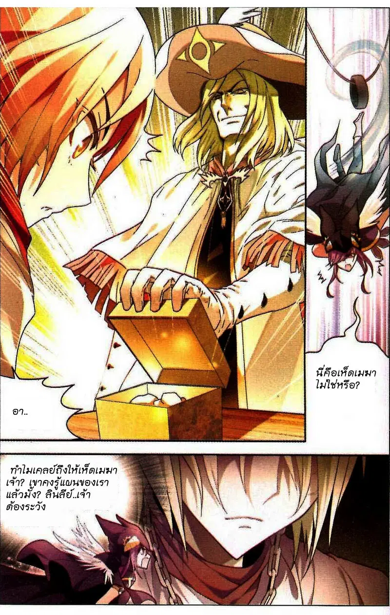 หน้า 9 จาก 15