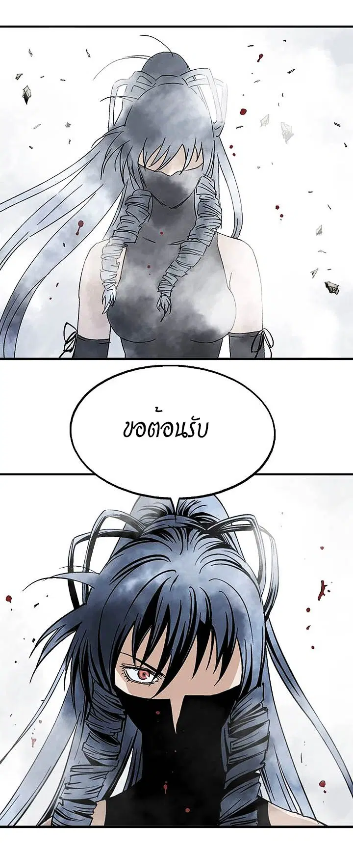หน้า 24 จาก 39