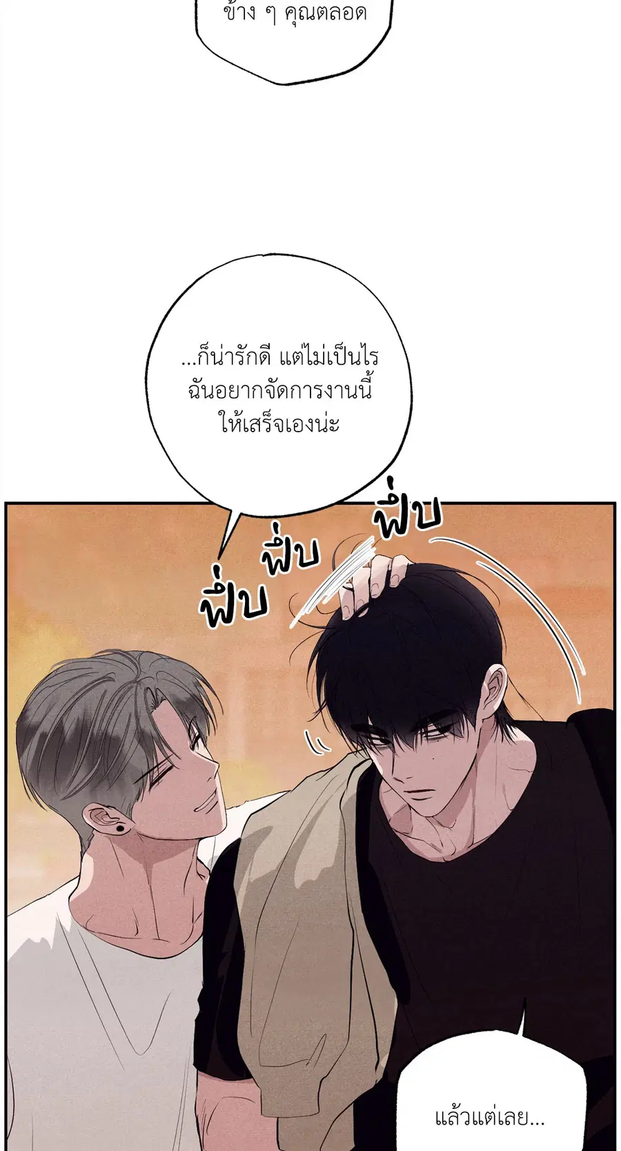หน้า 57 จาก 90