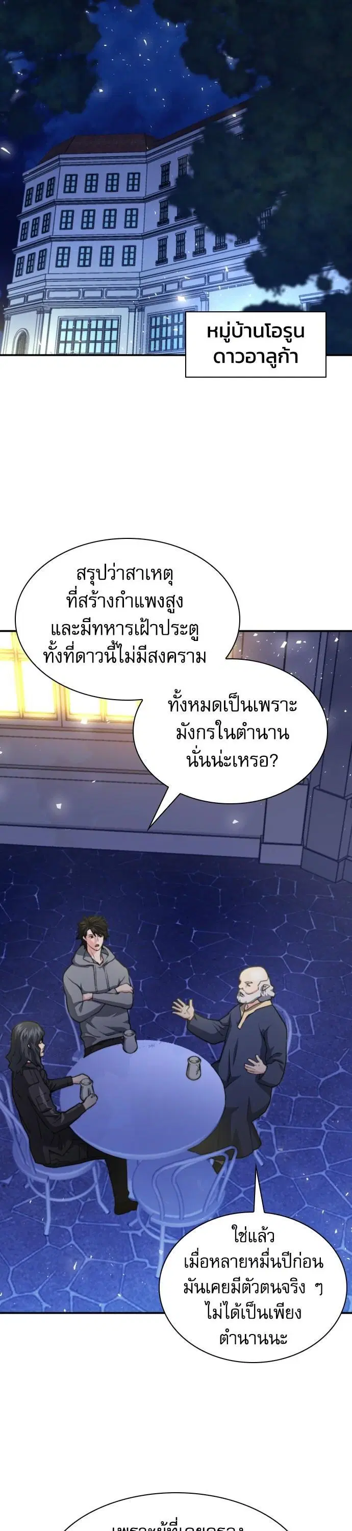 หน้า 5 จาก 59