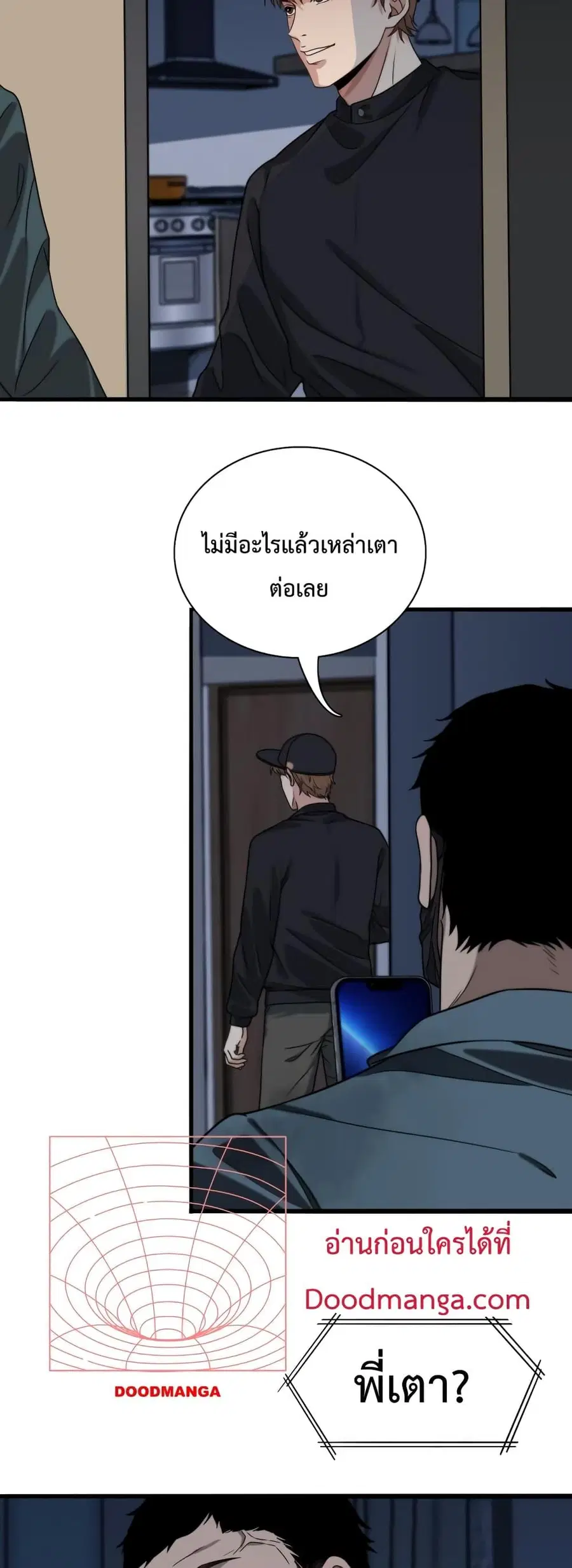 หน้า 3 จาก 32
