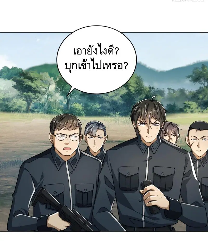 หน้า 15 จาก 43