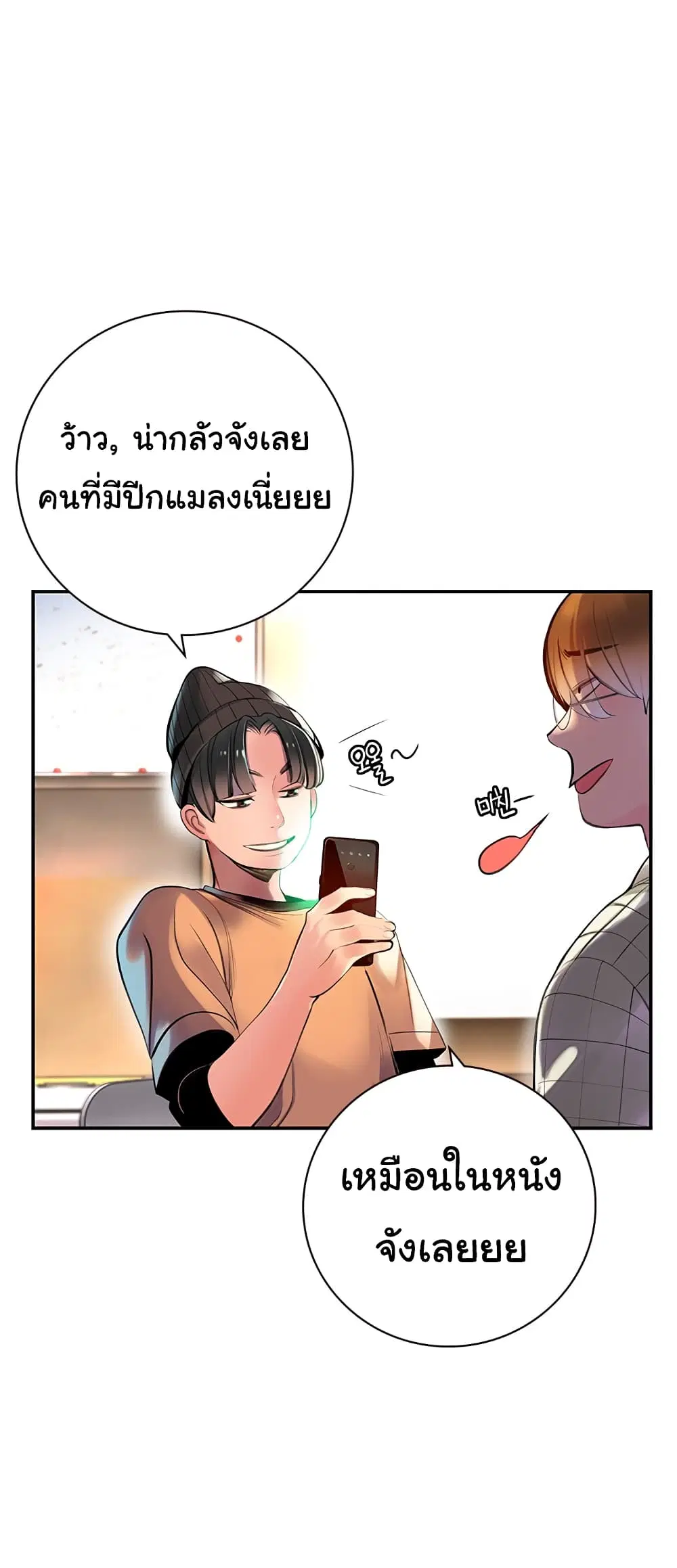 หน้า 7 จาก 43