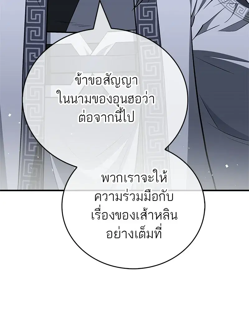 หน้า 73 จาก 170
