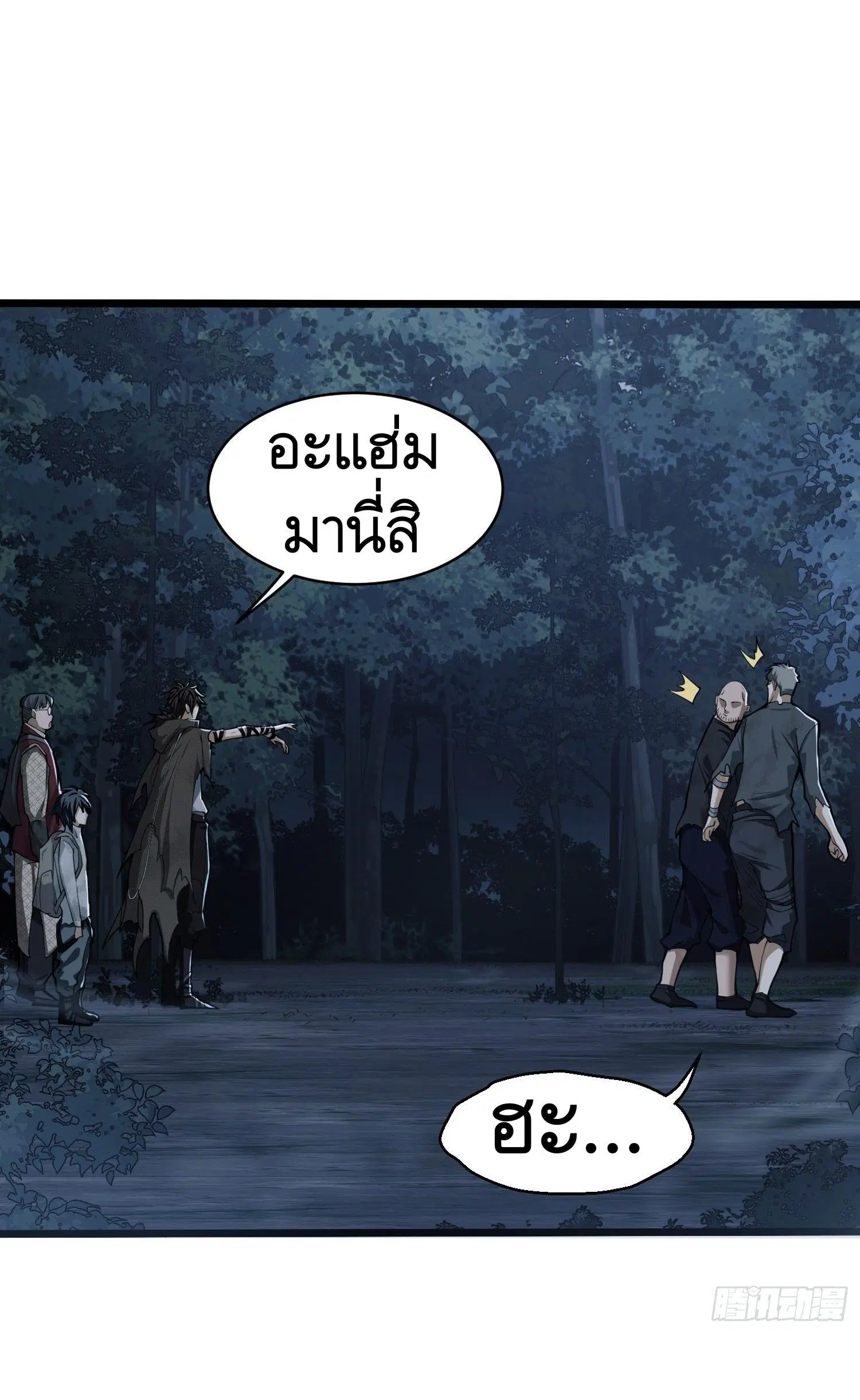 หน้า 41 จาก 52