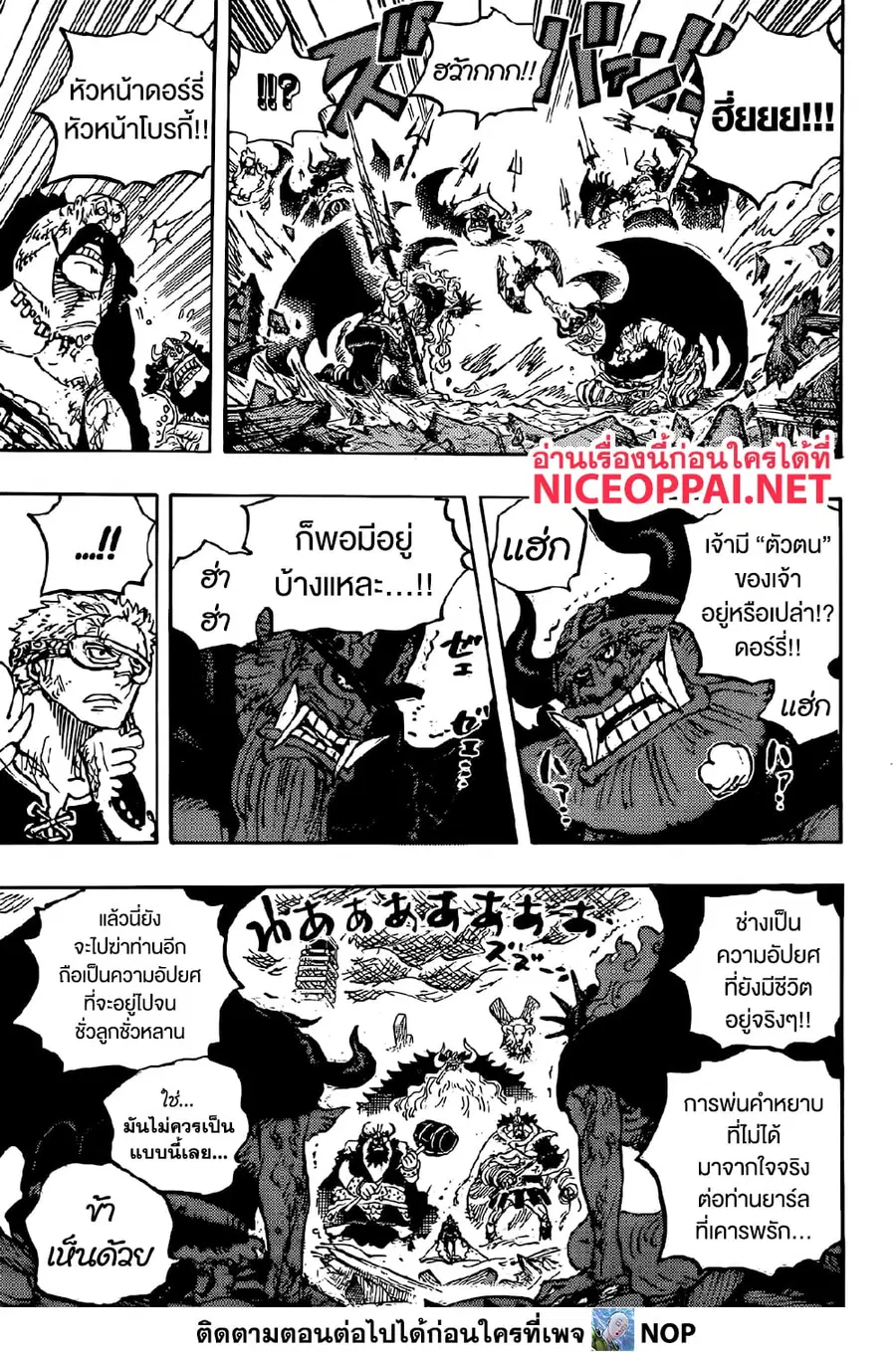 หน้า 12 จาก 15