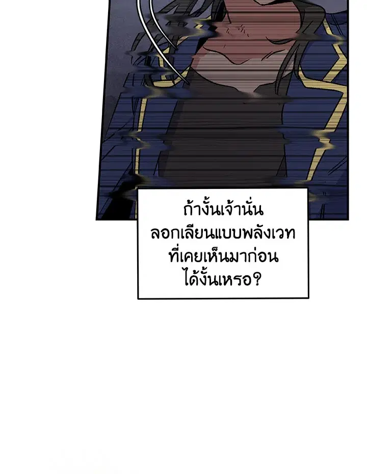 หน้า 78 จาก 111