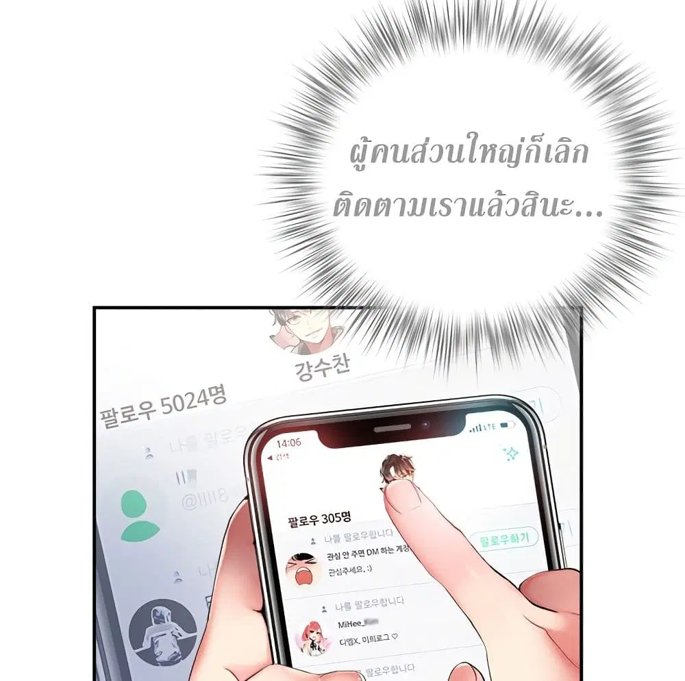 หน้า 56 จาก 72