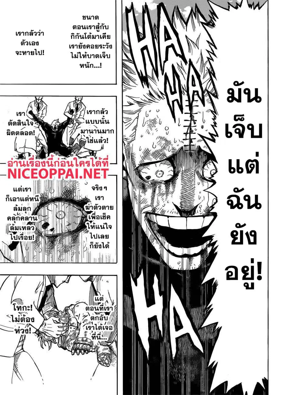 หน้า 16 จาก 18
