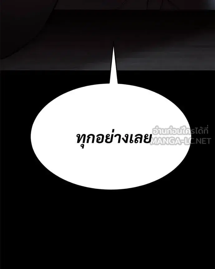 หน้า 126 จาก 211