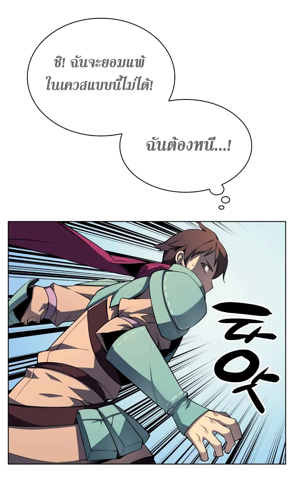 หน้า 58 จาก 90