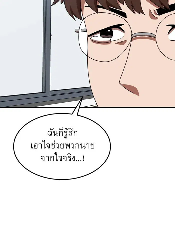 หน้า 79 จาก 145