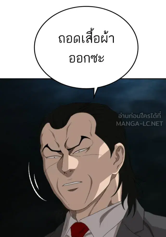 หน้า 121 จาก 156
