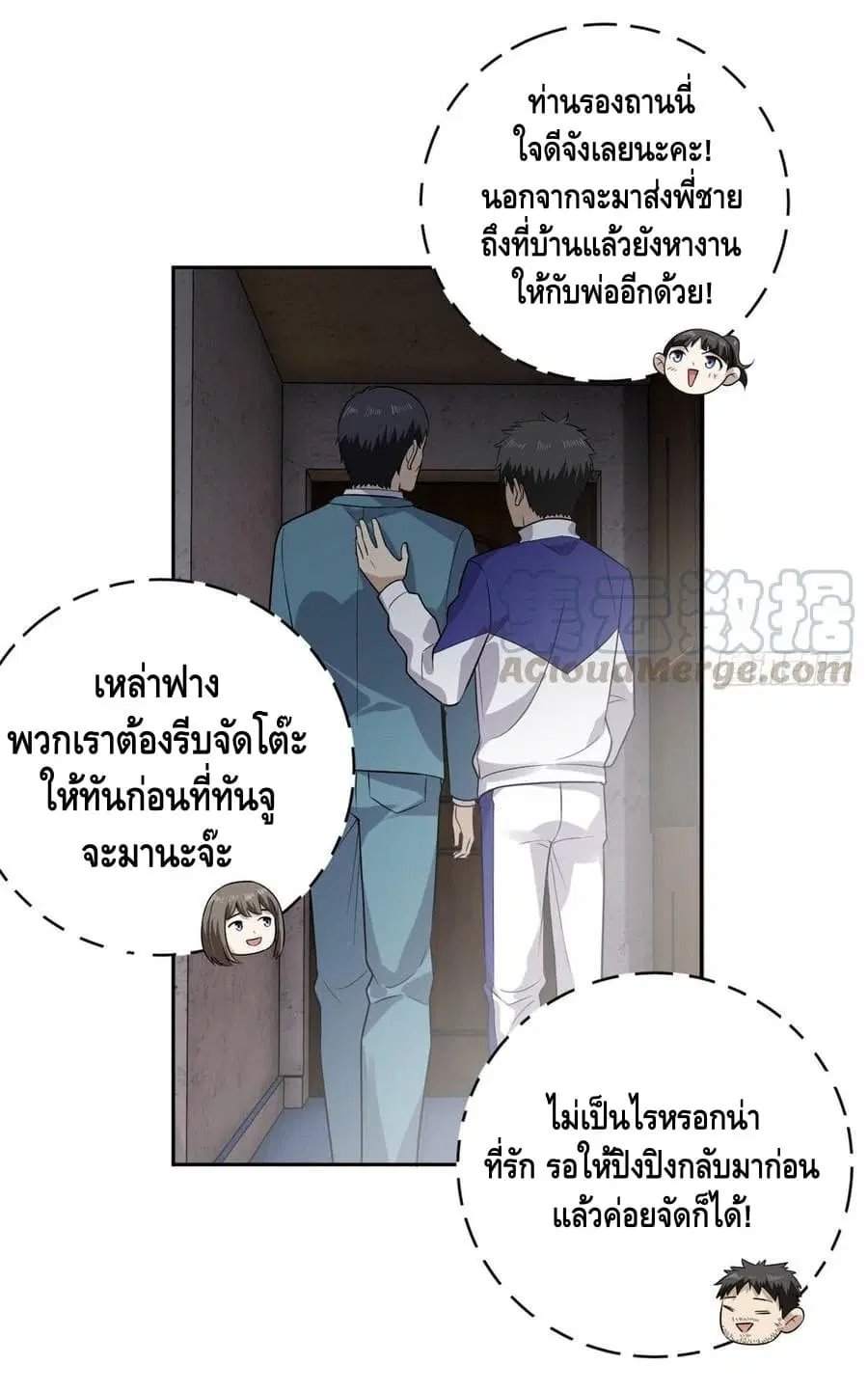 หน้า 42 จาก 48