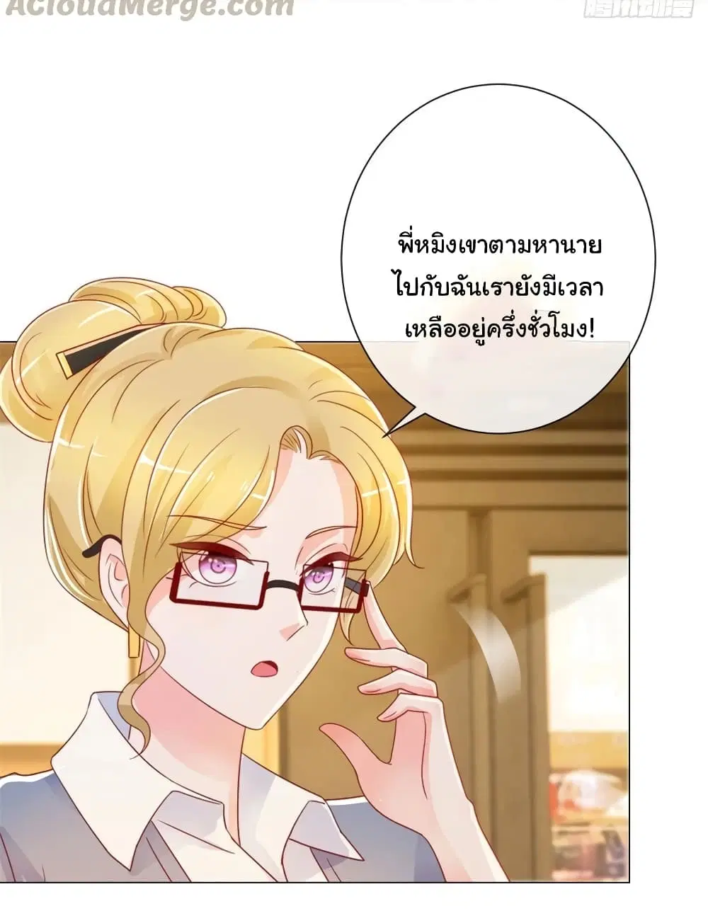 หน้า 33 จาก 35