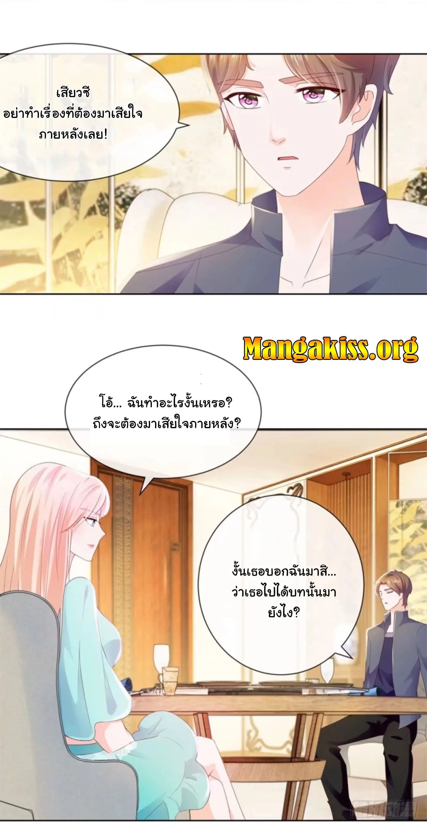 หน้า 18 จาก 20