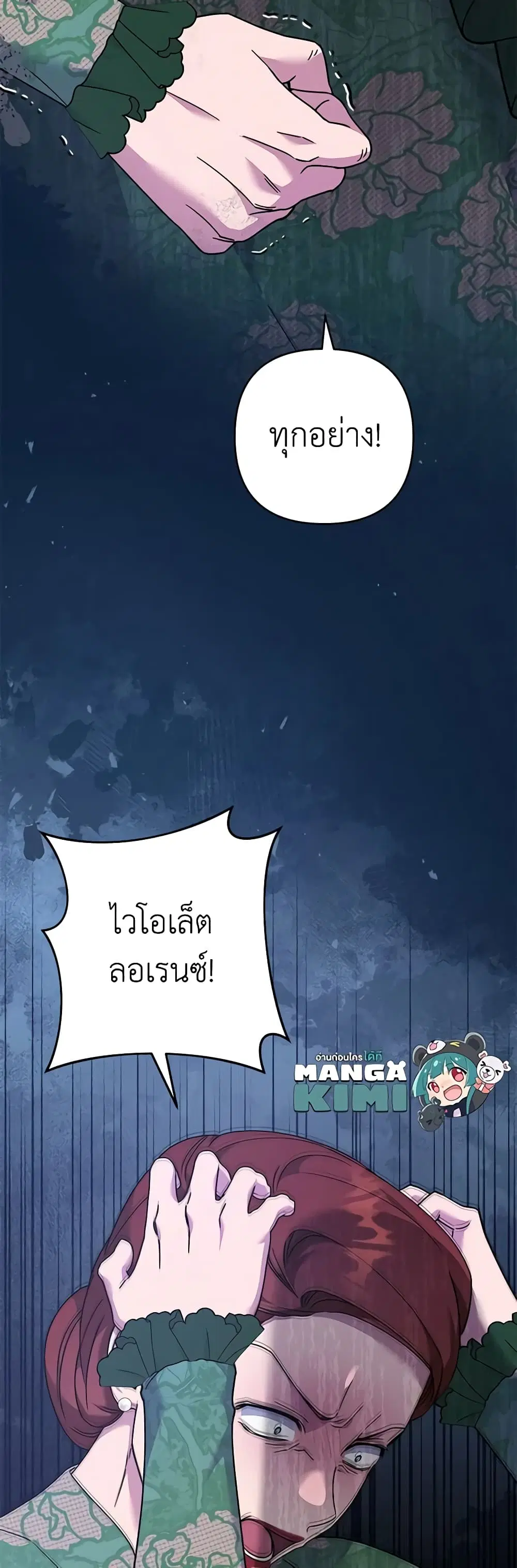 หน้า 46 จาก 47