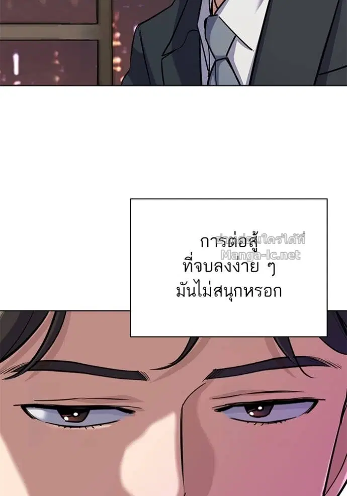 หน้า 93 จาก 135