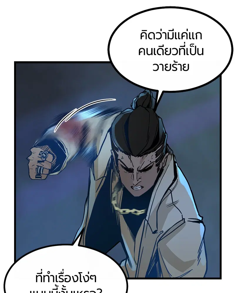 หน้า 69 จาก 199