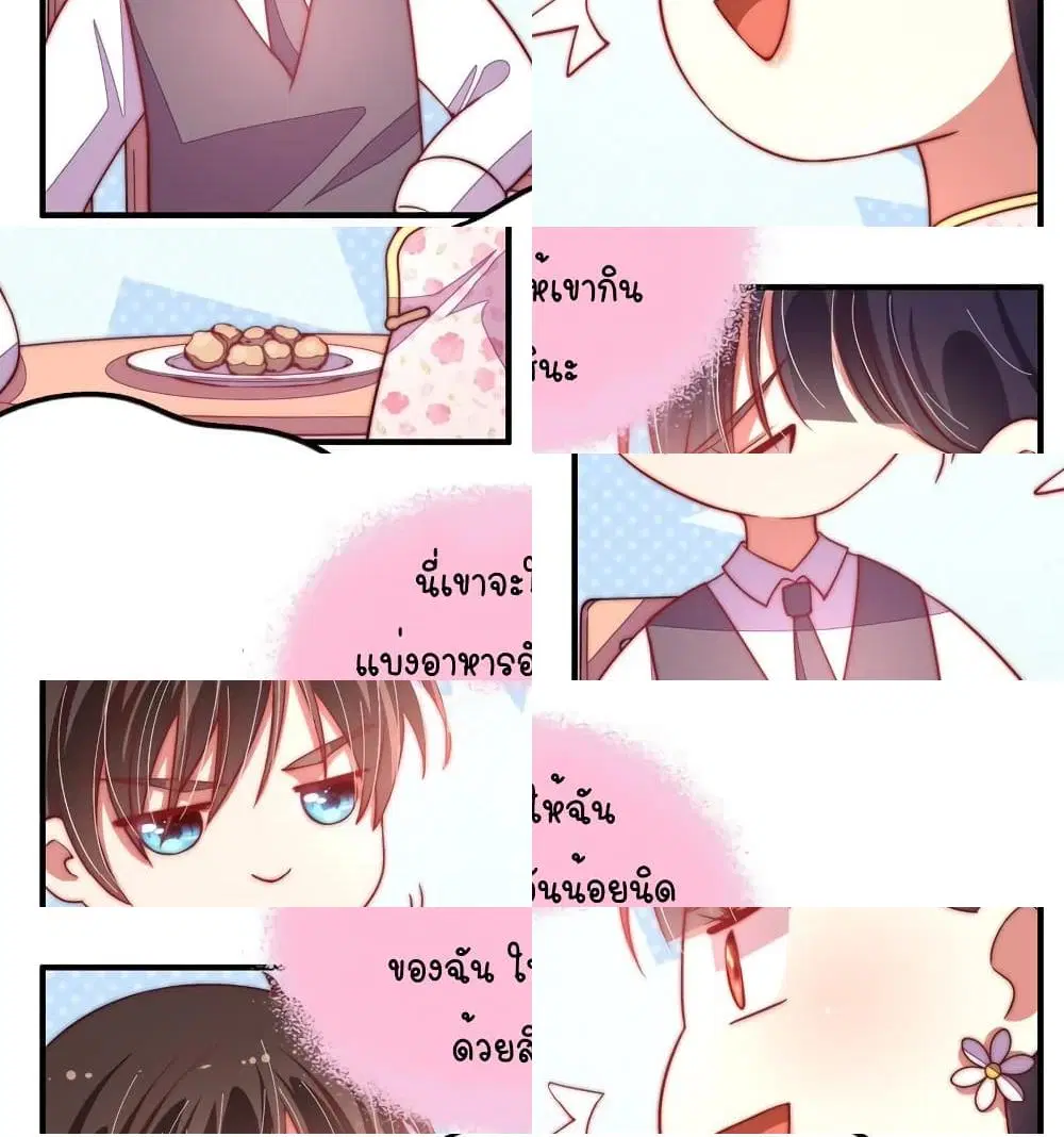 หน้า 9 จาก 11