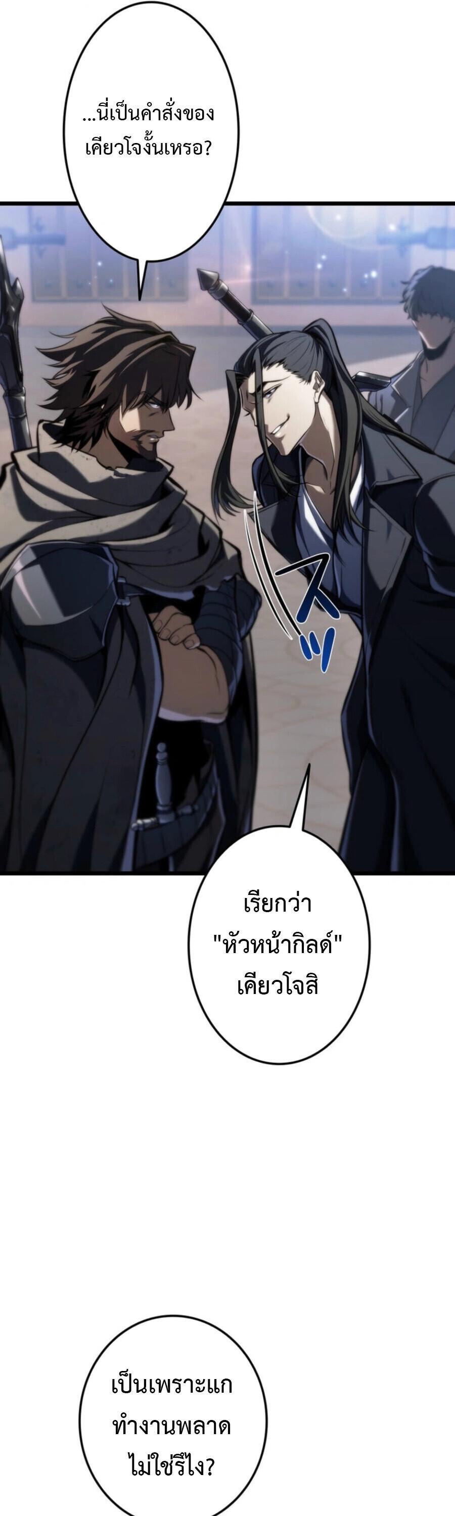 หน้า 27 จาก 74