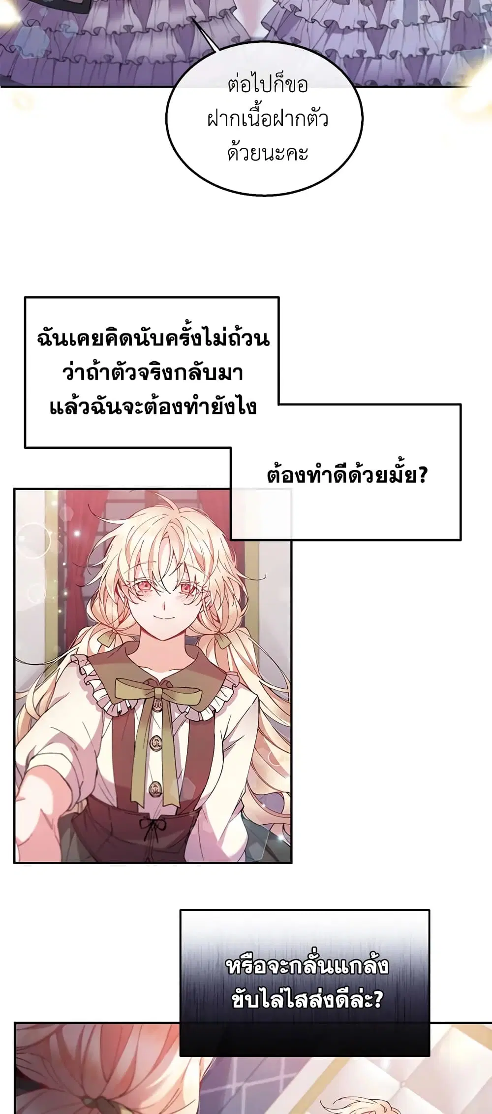 หน้า 22 จาก 49