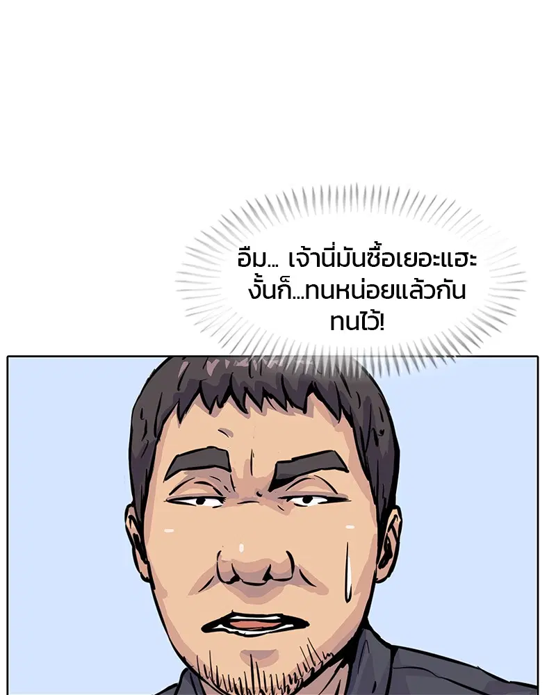 หน้า 27 จาก 88