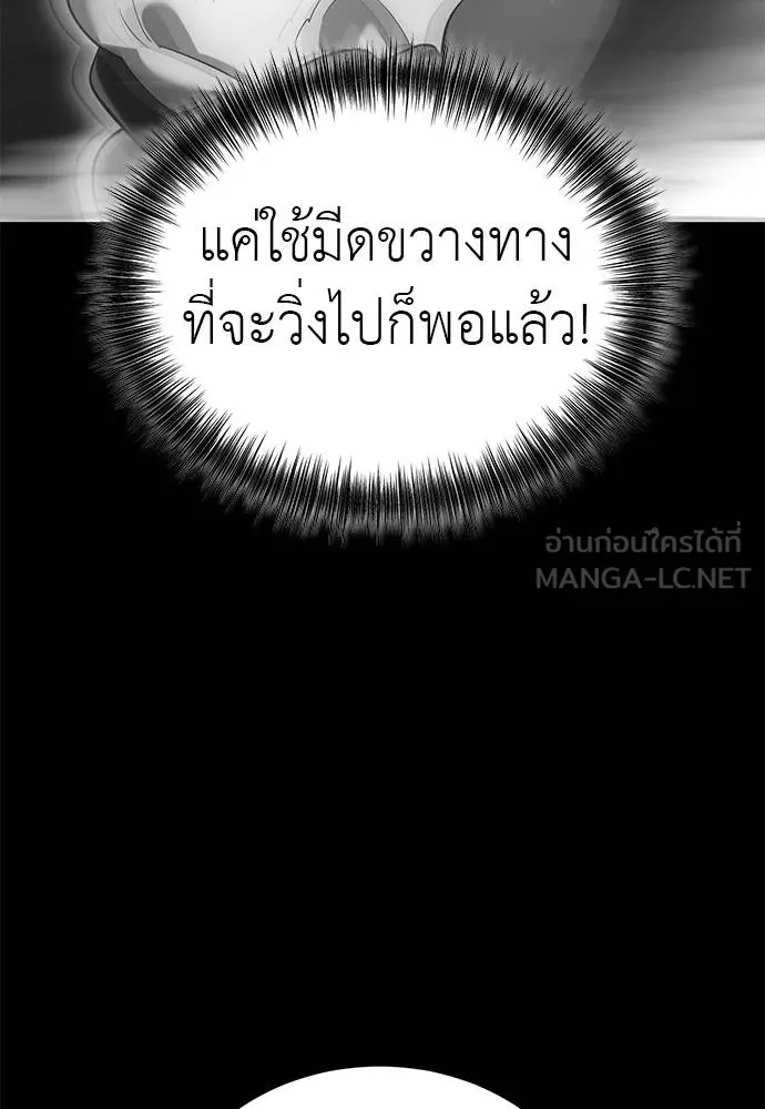 หน้า 58 จาก 171