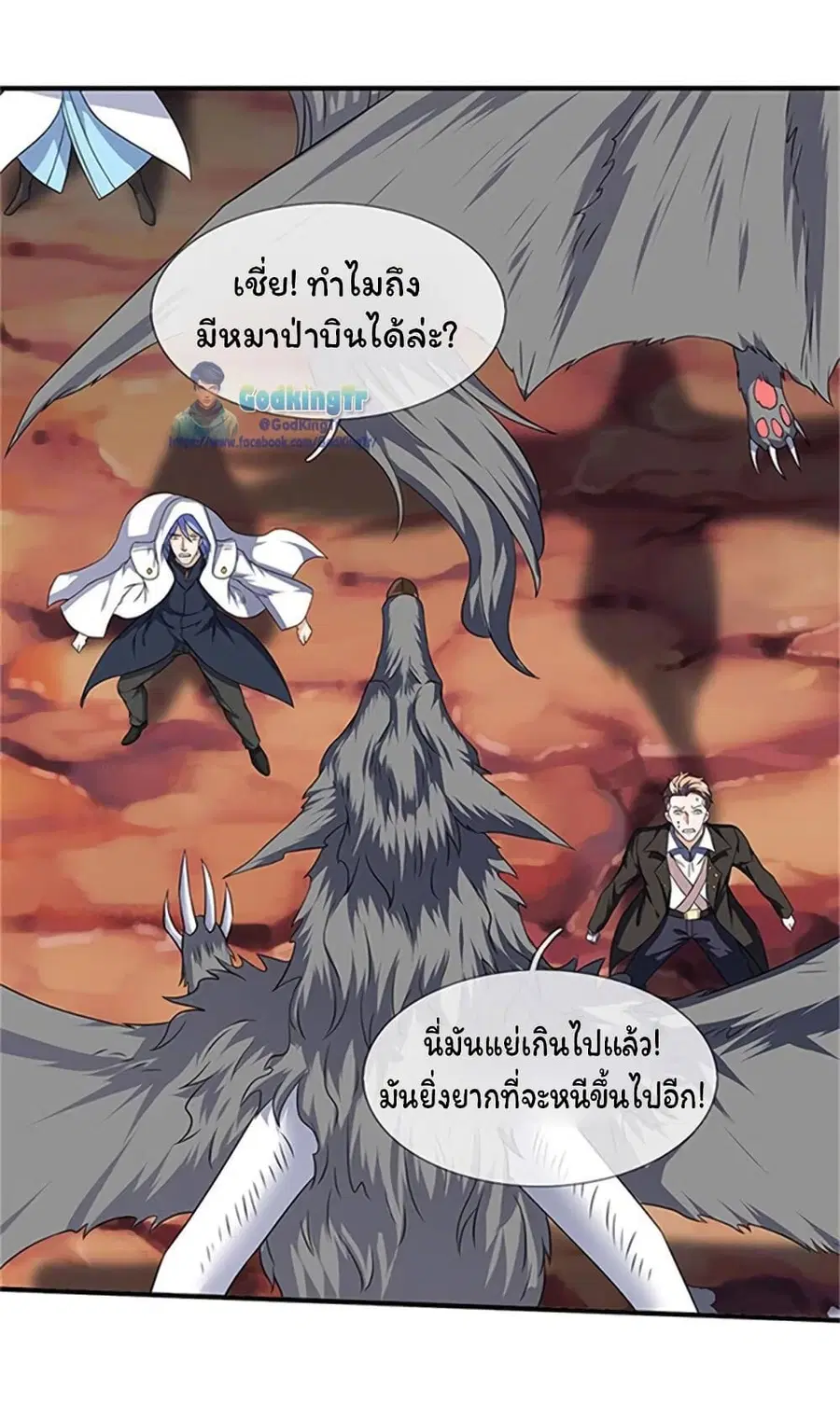 หน้า 2 จาก 24