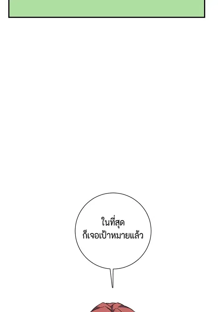 หน้า 62 จาก 123