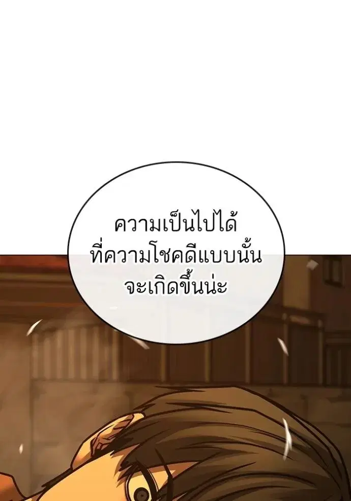 หน้า 52 จาก 199