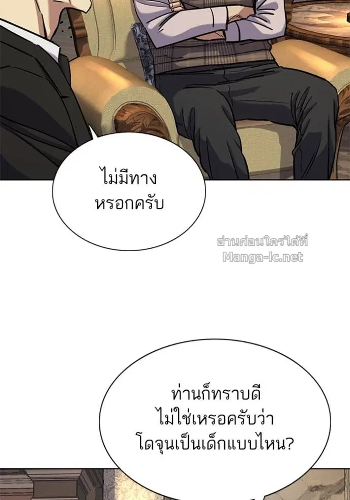 หน้า 7 จาก 154