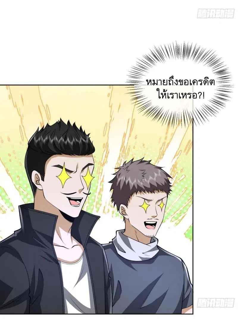 หน้า 11 จาก 47