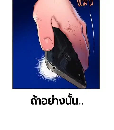 หน้า 27 จาก 157