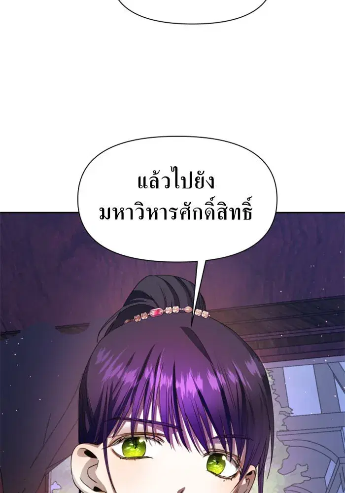 หน้า 85 จาก 154