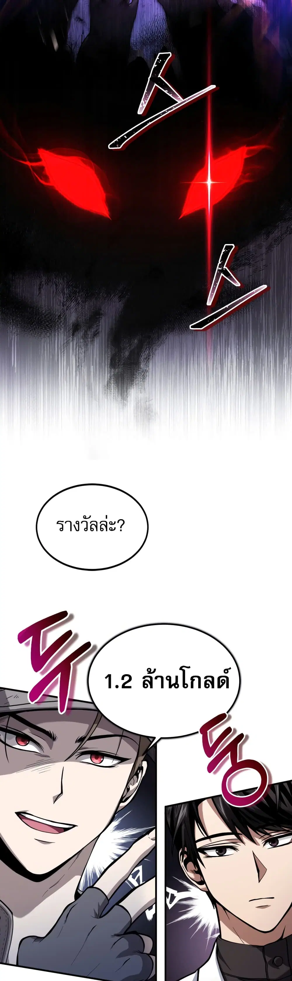 หน้า 46 จาก 50
