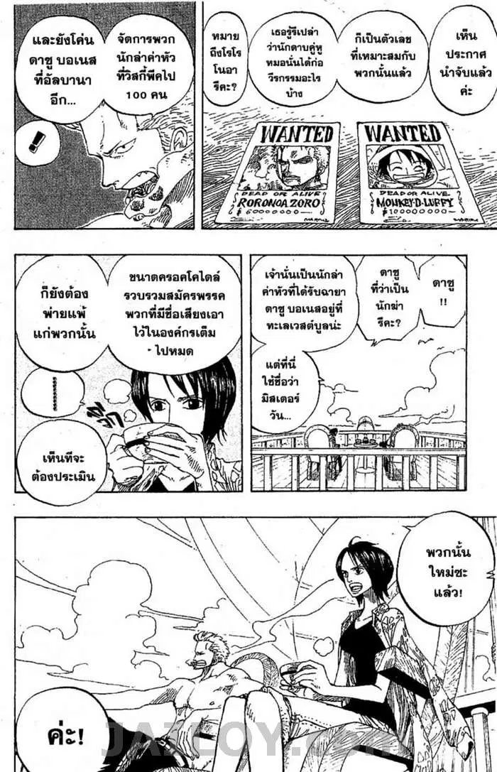 หน้า 14 จาก 20