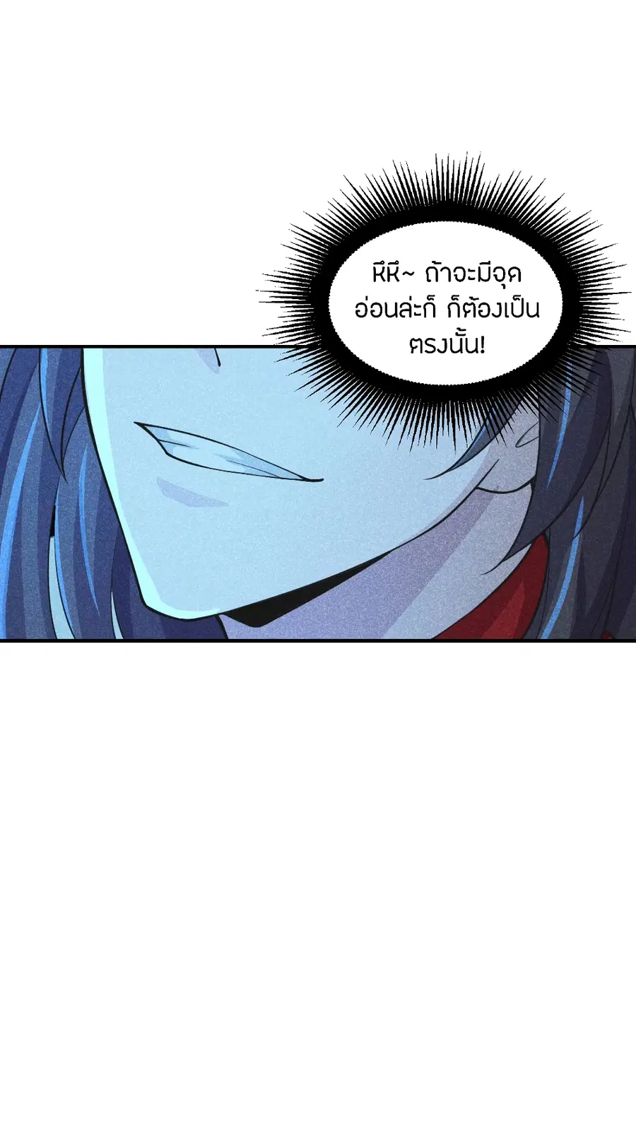 หน้า 23 จาก 25