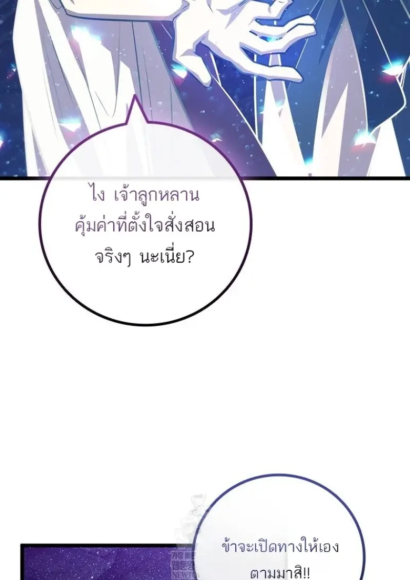 หน้า 44 จาก 156