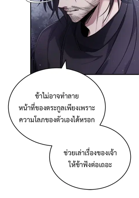 หน้า 79 จาก 137
