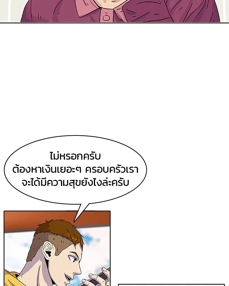 หน้า 13 จาก 90