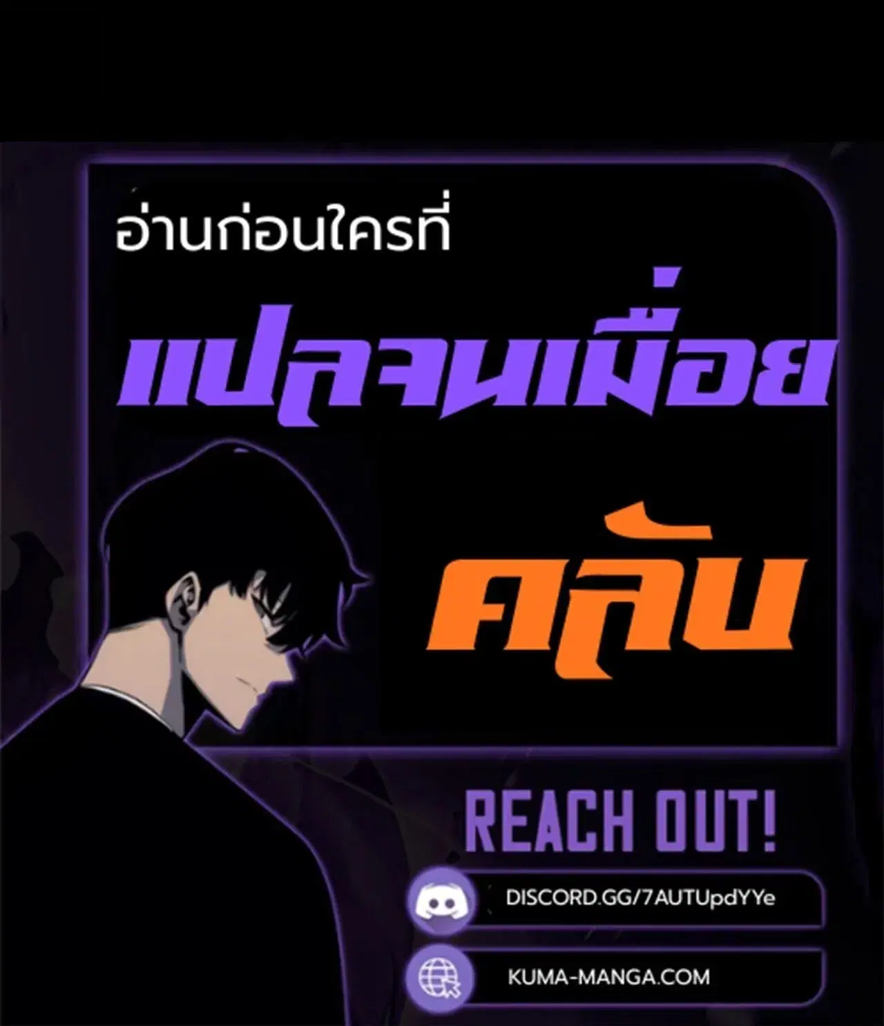 หน้า 24 จาก 25