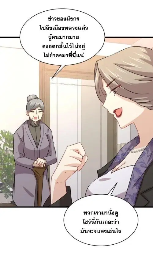 หน้า 35 จาก 44