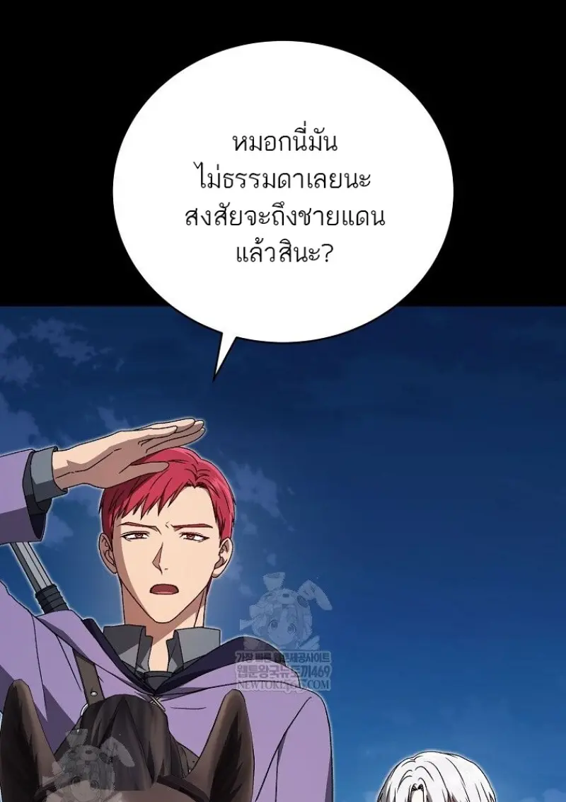 หน้า 7 จาก 152